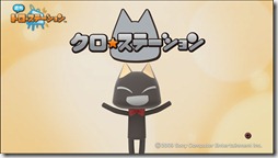 週刊トロ・ステーション - 2010_11_14 10_52_17