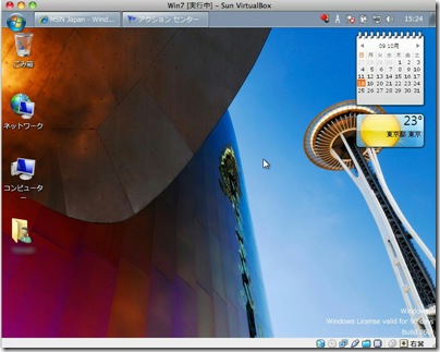 スクリーンショット（2009-10-18 15.24.52）