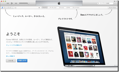 スクリーンショット 2012-11-30 07.53.59 