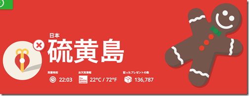 スクリーンショット 2012-12-24 22.04.16