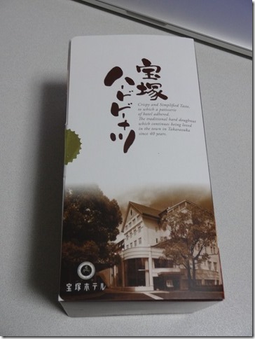 PICT_20140223_193915