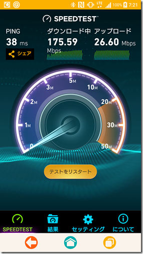 Screenshot_20160628-072132