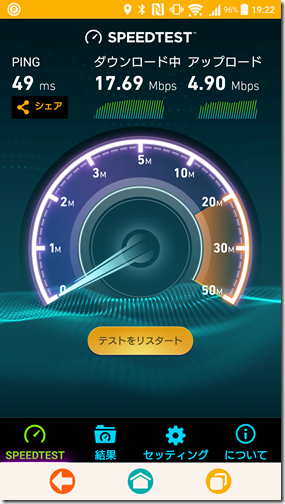 Screenshot_20160629-192233