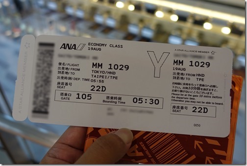 20160818_185607000_iOS