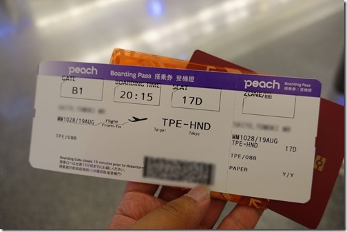 20160819_111355000_iOS