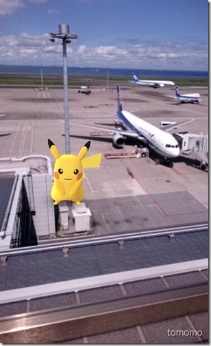 IMG_2016-07-24-13563586