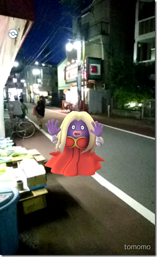 IMG_2016-07-29-19291917