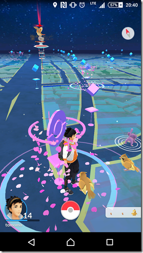 Screenshot_2016-07-25-20-40-23