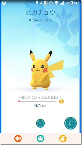 Screenshot_20160914-045747 Screenshot_20160914-045747