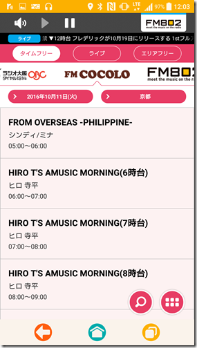 Screenshot_20161011-120322