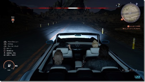 FINAL FANTASY XV_20161129213223