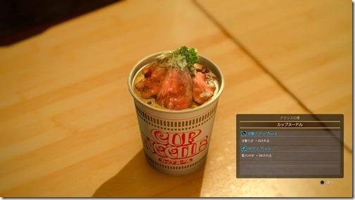 FINAL FANTASY XV_20161223184249