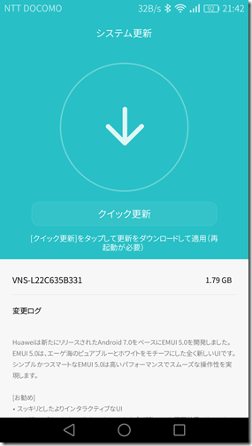 Screenshot_2017-01-12-21-42-17