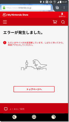 Screenshot_20170123-111705