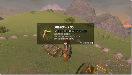 2017030822362600-F1C11A22FAEE3B82F21B330E1B786A39