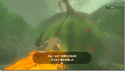 2017030923295400-F1C11A22FAEE3B82F21B330E1B786A39