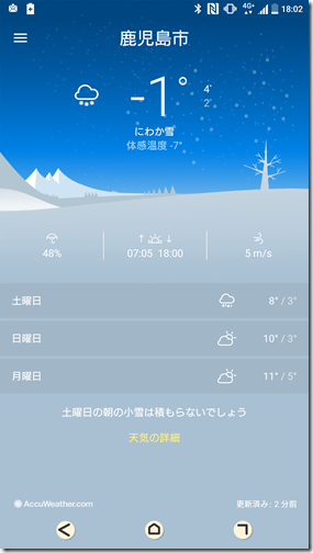 Screenshot_20170210-180243