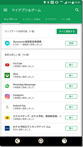 Screenshot_20170419-215136