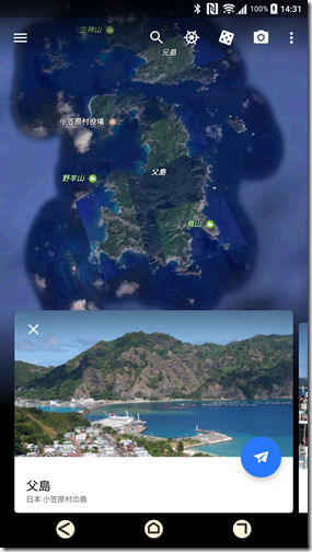 Screenshot_20170422-143159