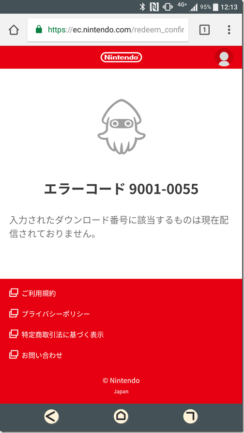 Screenshot_20170427-121326