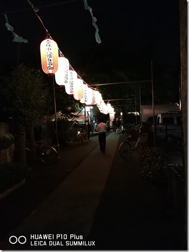 IMG_20170804_204059_1