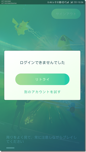 Screenshot_20170812-103651