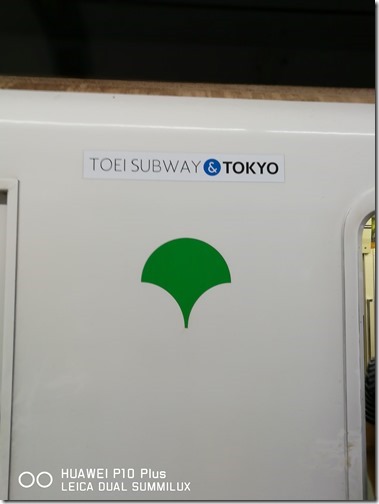 IMG_20170827_135914 IMG_20170827_135914