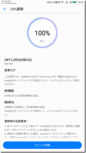 Screenshot_20170825-193638