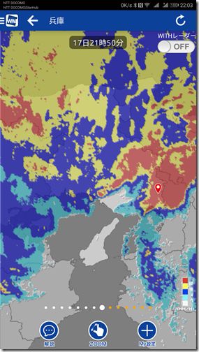 Screenshot_20170917-220336