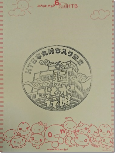 1508414846524-53fc66ad-9246-44ec-aeb5-66bdc2731791