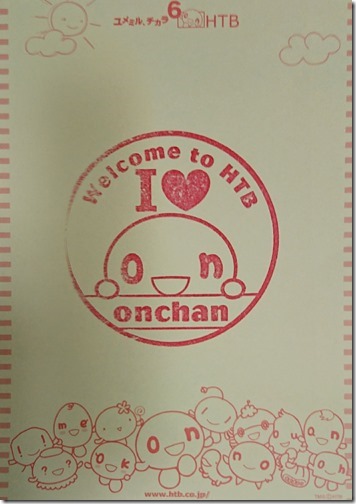 1508414923212-9330b054-173e-4a8f-9e18-98b80c71e509