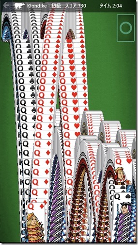 20171111_153944000_iOS