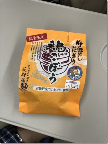 20171118_081128945_iOS