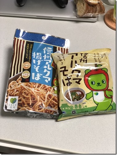 20171118_125054713_iOS