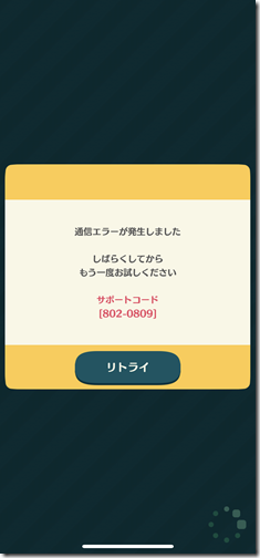 20171121_094219000_iOS