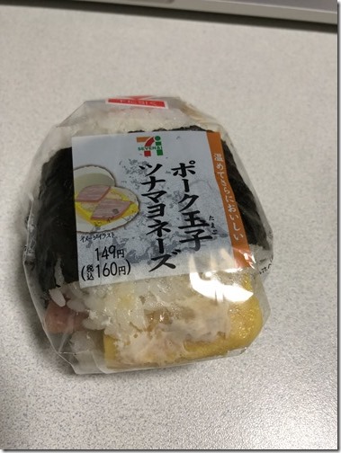 20171121_130834279_iOS