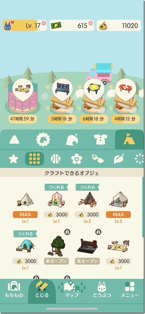 20171123_131456000_iOS