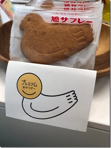 20171124_014948517_iOS