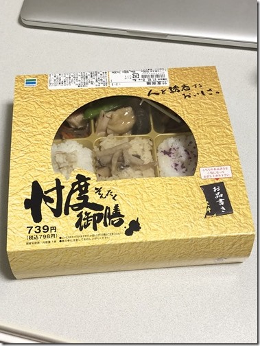 20171201_115244333_iOS