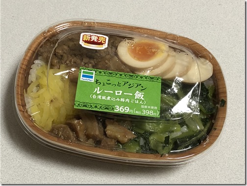 20171214_103556243_iOS