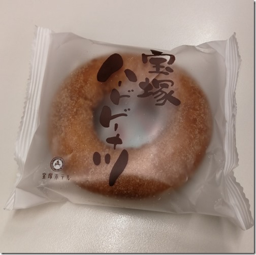 IMG_20170919_195302 IMG_20170919_195302