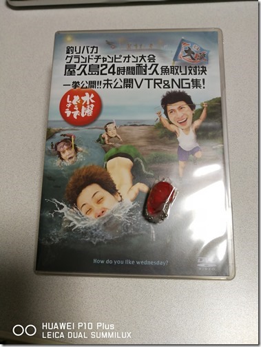 IMG_20171026_000418 IMG_20171026_000418