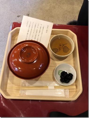 20180103_034132311_iOS