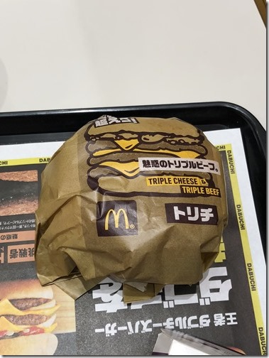 20180111_102328733_iOS