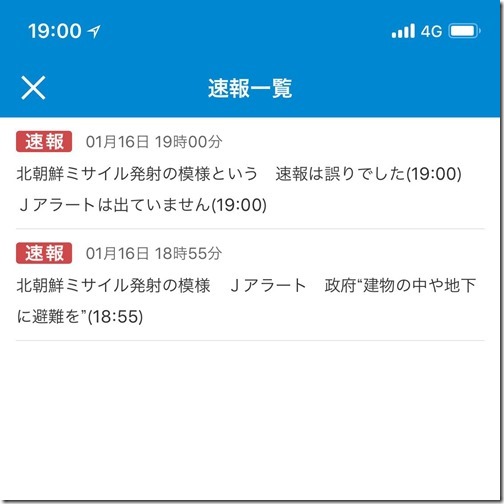 20180116_113433048_iOS