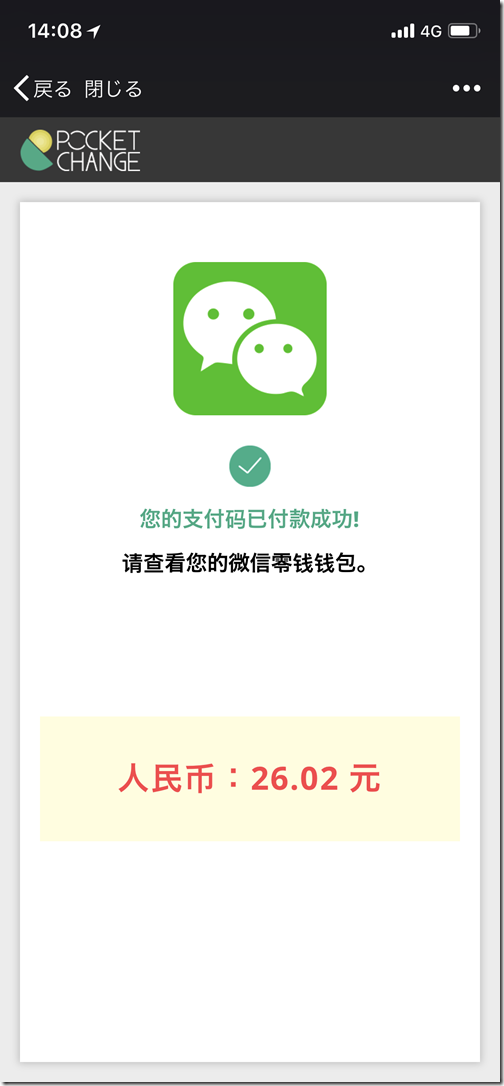 20180120_050829000_iOS