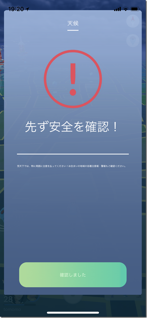 20180122_102016000_iOS