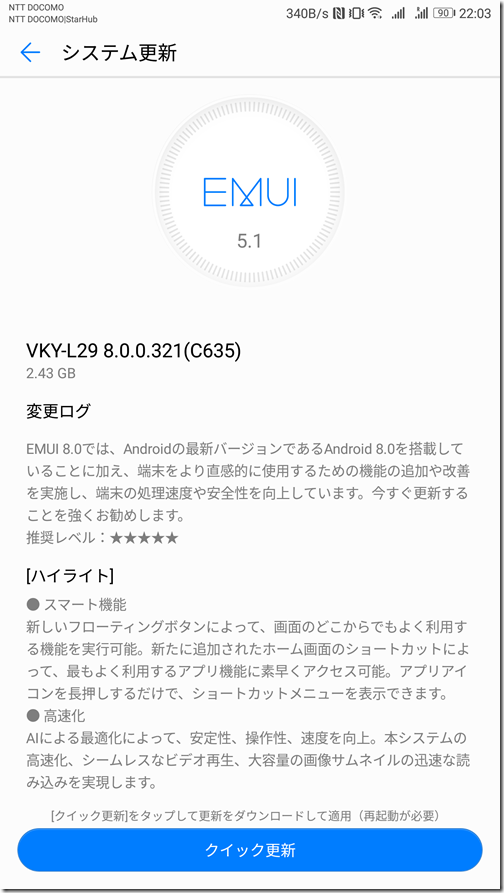 Screenshot_20180119-220340