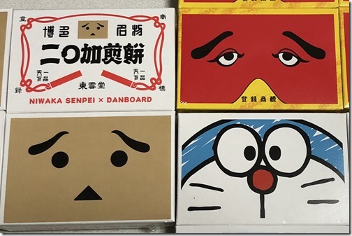 20180130_135919042_iOS