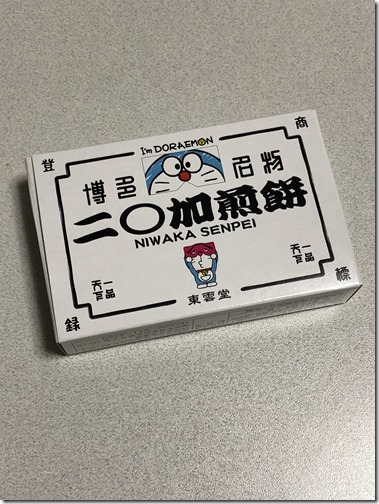 20180206_110651048_iOS